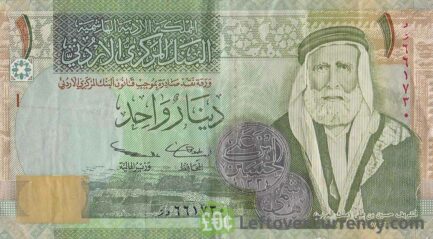 1 Jordanian Dinar banknote (Great Arab Revolt)