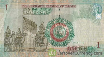 1 Jordanian Dinar banknote (Great Arab Revolt)