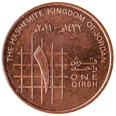 1 Qirsh coin Jordan