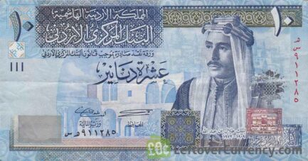 10 Jordanian Dinars banknote (First Parliament)