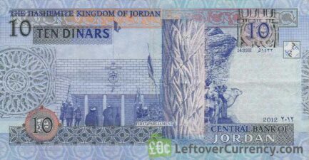 10 Jordanian Dinars banknote (First Parliament)