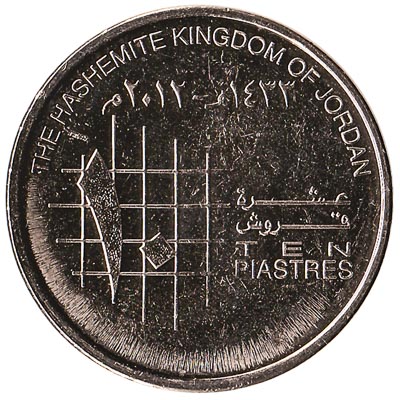 10 Piastres coin Jordan