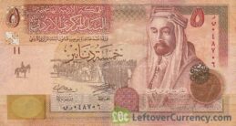5 Jordanian Dinars banknote (Ma'an Palace)