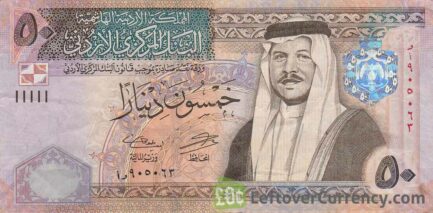 50 Jordanian Dinars banknote (Raghadan Palace)