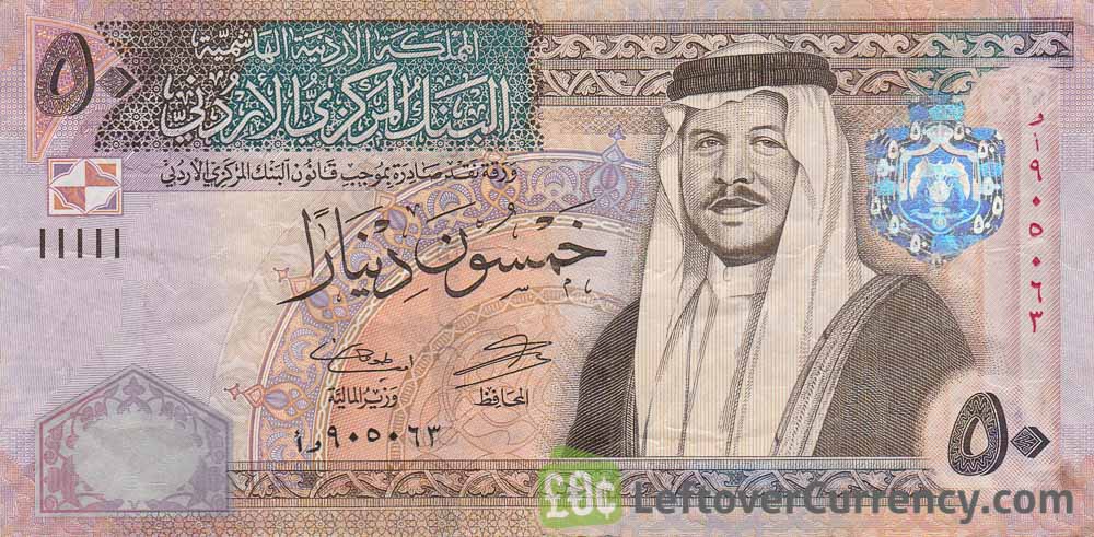 50 Jordanian Dinars Banknote Raghadan Palace Exchange Yours Today