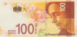 100 Israeli New Sheqalim banknote (Leah Goldberg)