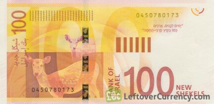 100 Israeli New Sheqalim banknote (Leah Goldberg)