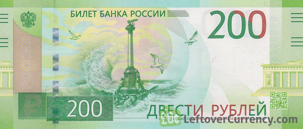 200 Russian Rubles banknote (2017)