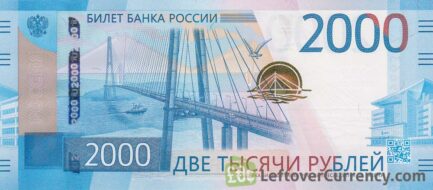 2000 Russian Rubles banknote (2017)