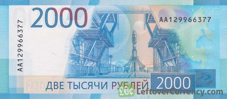 2000 Russian Rubles banknote (2017) - Exchange yours for cash today