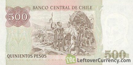 500 Chilean Pesos banknote (Pedro de Valdivia)