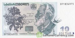 10 Georgian Laris banknote (Akaki Tsereteli)