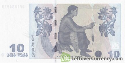 10 Georgian Laris banknote (Akaki Tsereteli)