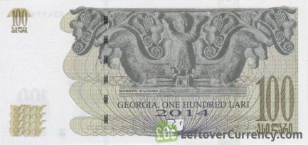 100 Georgian Laris banknote (Shota Rustaveli)