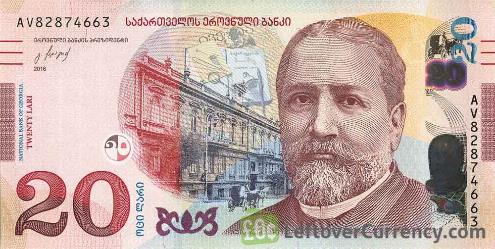 20 Georgian Laris banknote (type 2016)