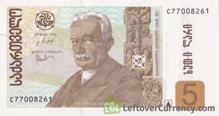 5 Georgian Laris banknote (Ivane Javakhishvili)