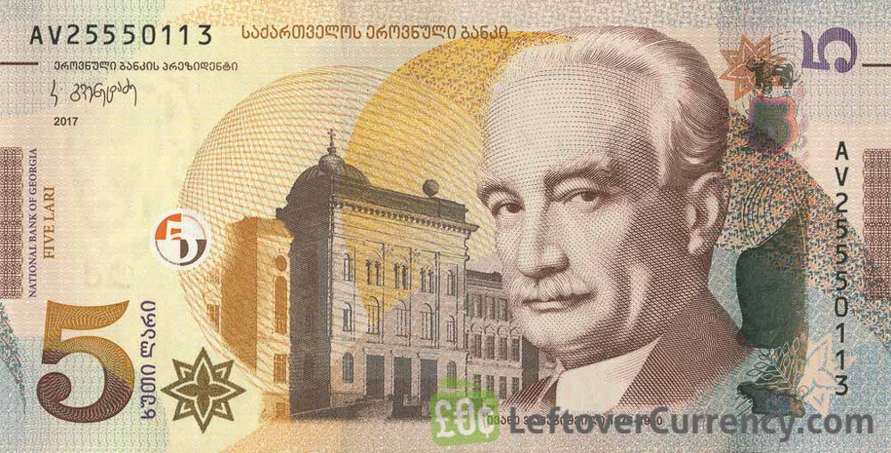 5 Georgian Laris banknote (type 2017)