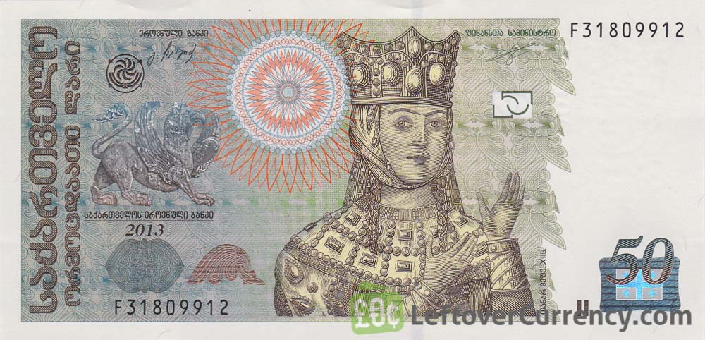 50 Georgian Laris banknote (Queen Tamara)
