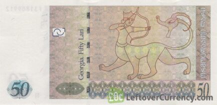 50 Georgian Laris banknote (Queen Tamara)