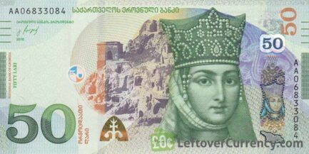 50 Georgian Laris banknote (type 2016)