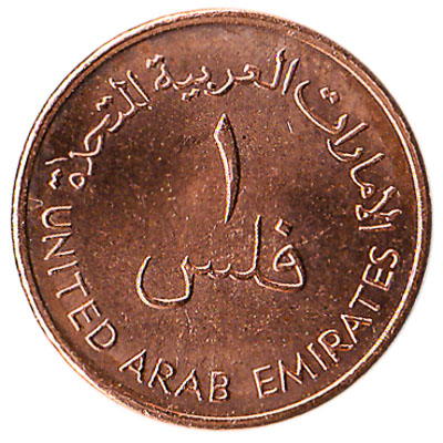 1 Fils coin UAE