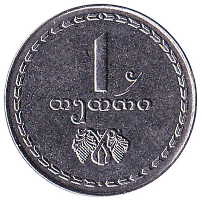 1 Tetri coin Georgia
