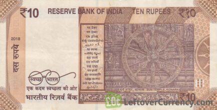 10 Indian Rupees Banknote (Gandhi Ashoka Chakra)