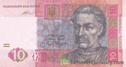 10 Ukrainian Hryvnias banknote (Ivan Mazepa)