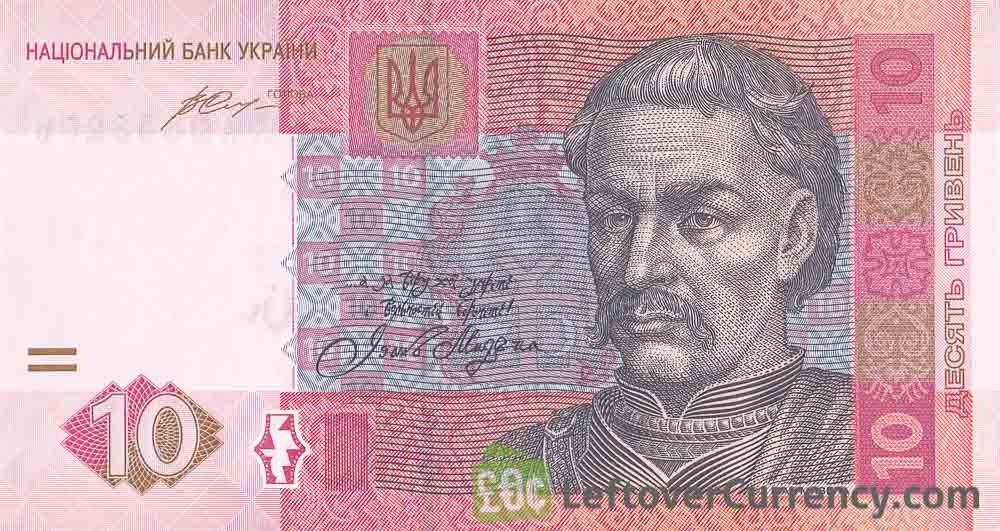 10 Ukrainian Hryvnias banknote (Ivan Mazepa)