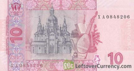 10 Ukrainian Hryvnias banknote (Ivan Mazepa)