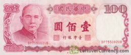 100 New Taiwan Dollars banknote (Chung-Shan Building)