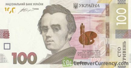 100 Ukrainian Hryvnias banknote Taras Shevchenko (4th series)