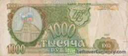 1000 Russian Rubles banknote 1993