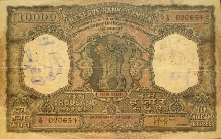 10000 Indian rupees banknote (Asoka large type)