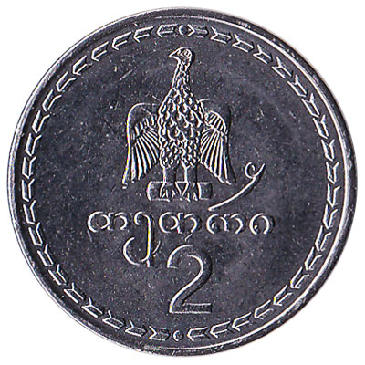 2 Tetri coin Georgia obverse accepted for exchange