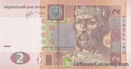 2 Ukrainian Hryvnias banknote (Yaroslav the Wise)