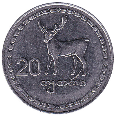 20 Tetri coin Georgia Exchange yours for cash today