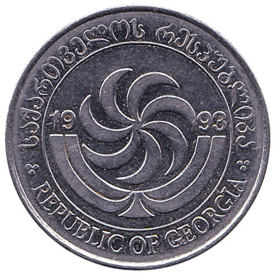 20 Tetri coin Georgia