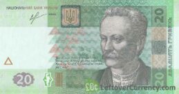 20 Ukrainian Hryvnias banknote (Ivan Franko)