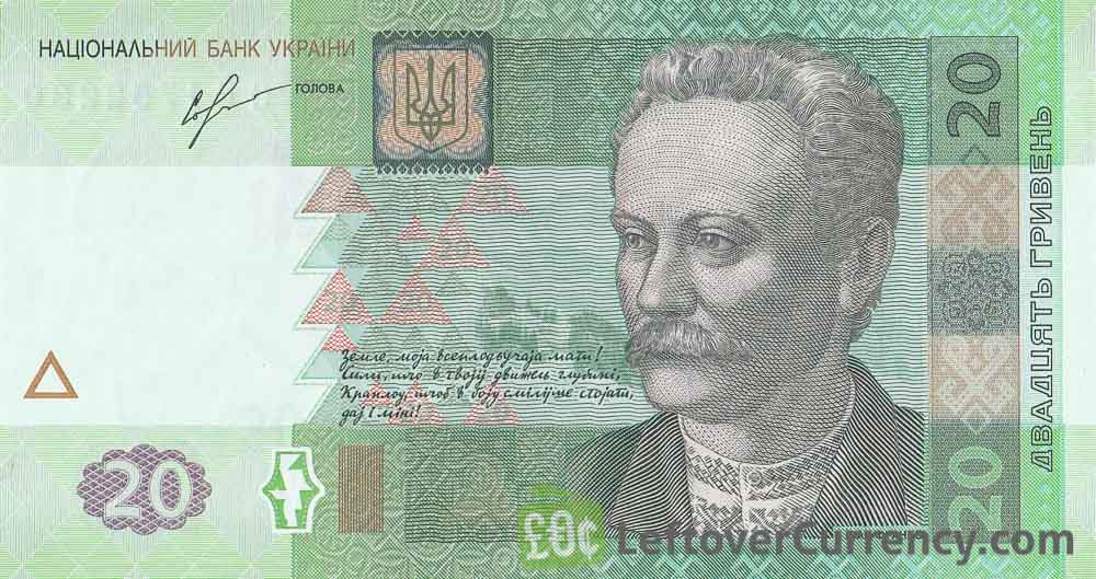 Details about   UKRAINE 1 HRYVENIA  2014 NATIONAL BANK  PICK 116 A c LUCKY MONEY VALUE $66 