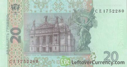 20 Ukrainian Hryvnias banknote (Ivan Franko)