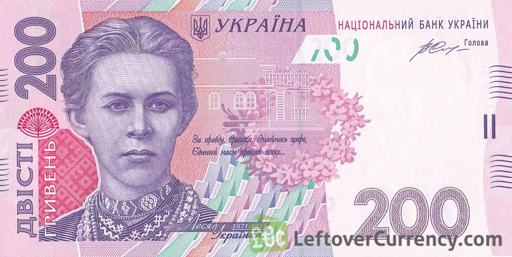 200 Ukrainian Hryvnias banknote (Lesya Ukrainka)