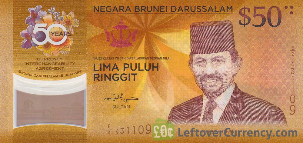 50 Brunei Dollars commemorative banknote (50 years currency interchangeability agreement)