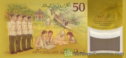50 Brunei Dollars commemorative banknote (50 years currency interchangeability agreement)
