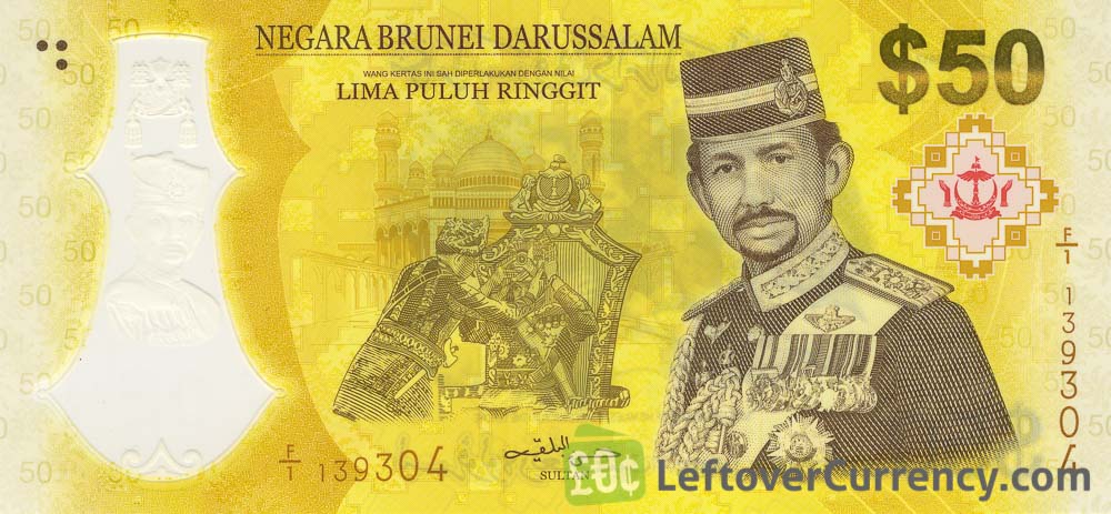 50 Brunei Dollars commemorative banknote (50 years jubilee Sultan Hassanal Bolkiah)