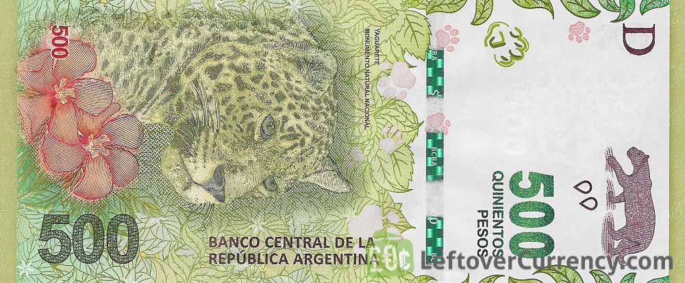 500 Argentine Pesos banknote 4th Series (Jaguar) - Exchange yours