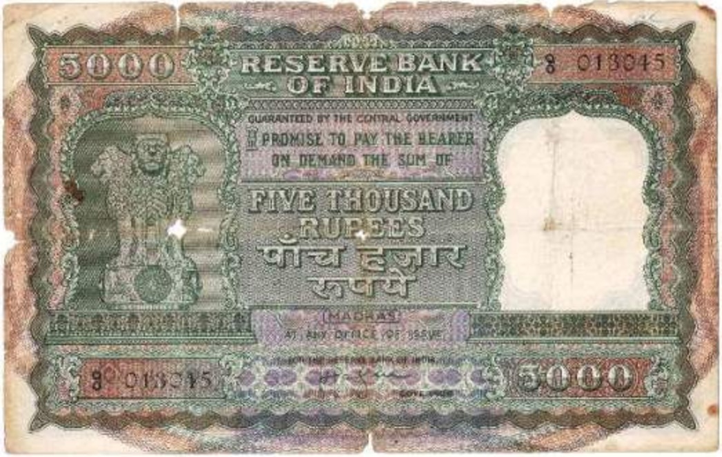 5000 Indian rupees banknote (Asoka large type)