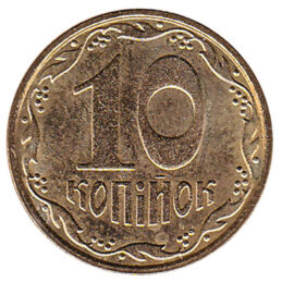 Ukraine 10 Kopiyka coin