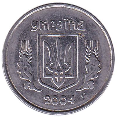 Ukraine 2 Kopiyka coin