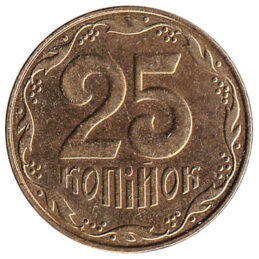 Ukraine 25 Kopiyka coin